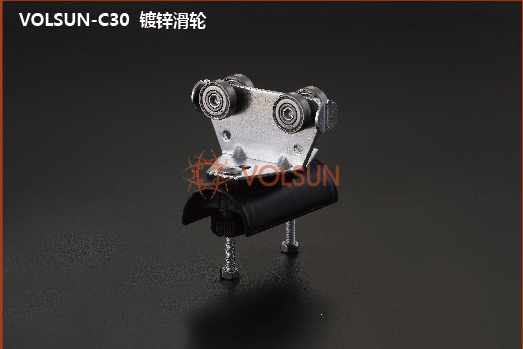 VOLSUN-C30型 鍍鋅滑輪